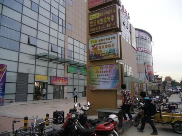 【买房租房,兴商有礼】火神庙 一居诚心出售