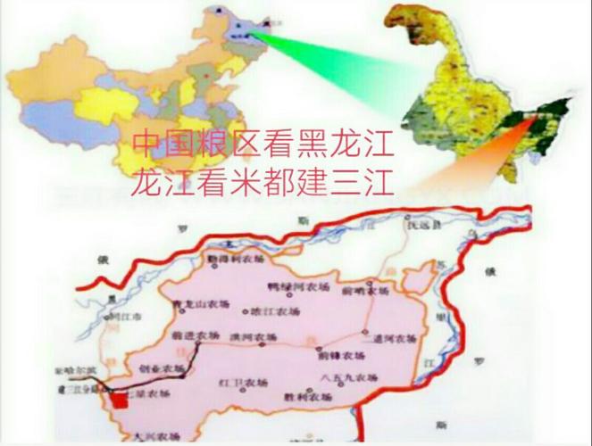 位于黑龙江省东北部,南起北纬45°56"至48°28",西起东经129°29"至