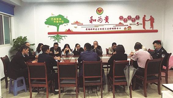黄桷坪调解室调解现场.
