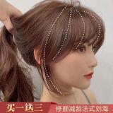 唐妮  刘海假发女圆脸可爱法式留海修脸外八字流海自然隐形空气假刘海