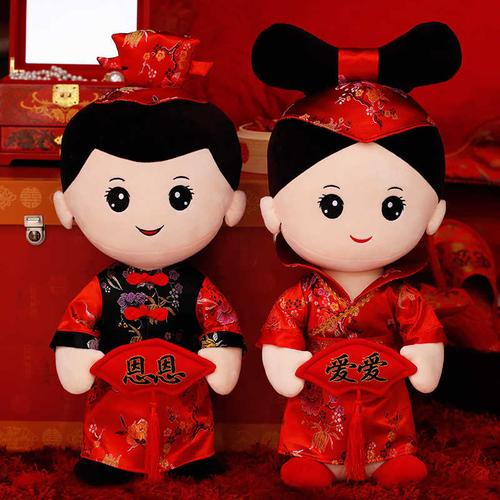 结婚礼物 压床娃娃一对新款婚庆公仔床上摆件床头喜娃娃婚房布置