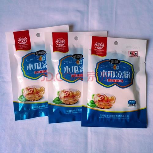 思华梦 云南裕泰木瓜凉粉40g×10袋凉糕白凉粉木瓜水原料冰粉粉籽清凉