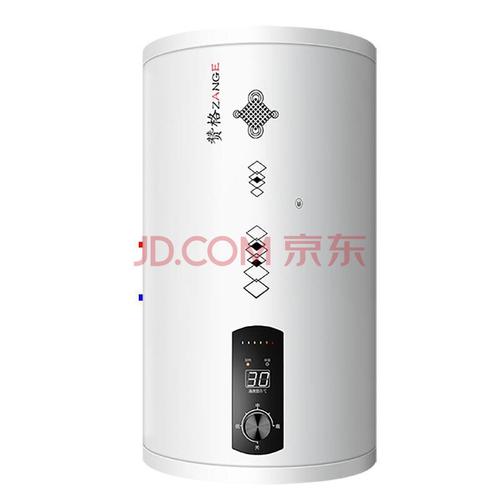 电热水器落地式坐地式竖式立式洗澡家用热水器数显30l40l50升60 50升