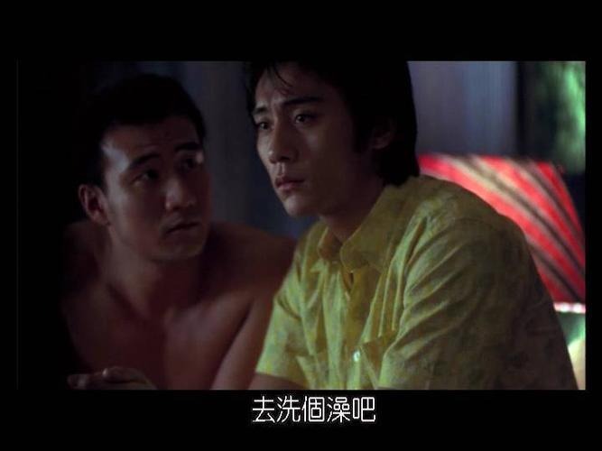 经人介绍后,蓝宇结识了商人陈捍东(胡歌 饰),两人发生了关系.