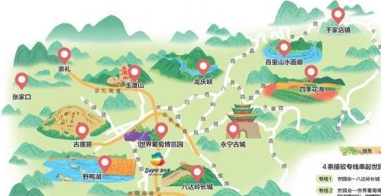 一城山水半城园,延庆原来可以这样玩!这12条旅游线路请收好