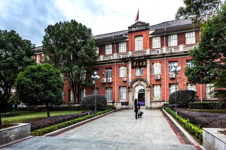 湖南大学坐落在中国历史文化名城长沙,校区位于湘江之滨,岳麓山下