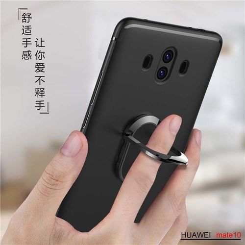 mate10Pro,mate10pro参数配置 华为mate10pro手机壳mete10p磁吸指环huawel软套bla一
