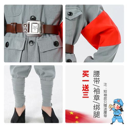 红军演出服红卫兵帽子老式军民绑带蓝色儿童演出服