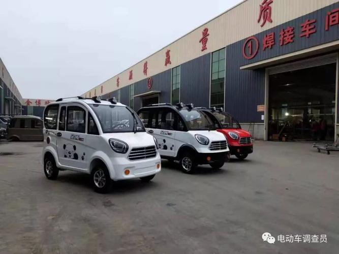 近日,金博"阳光工程"虞城站正式启动,河南虞城金博电动车