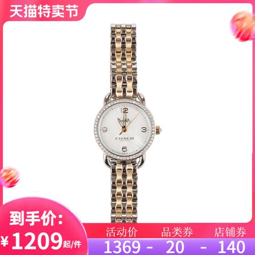 coach/蔻驰满天星手表女ins风正品女钢带简约气质时尚名牌石英表