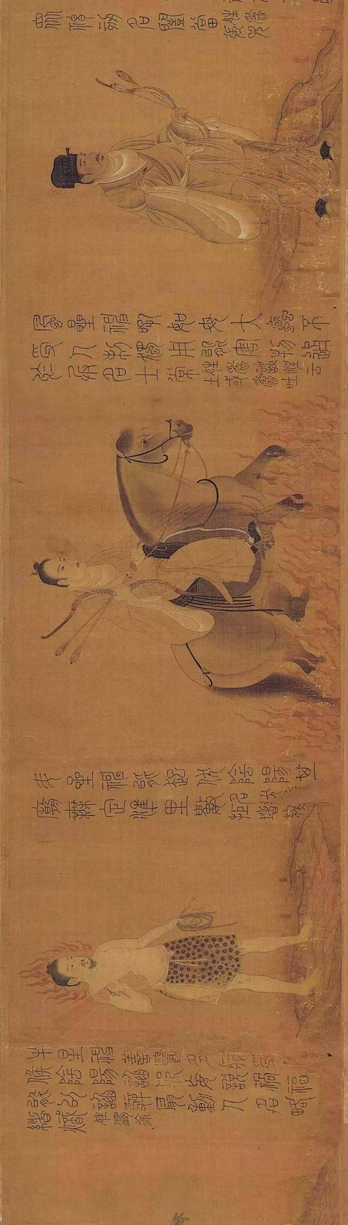 唐,宋,明《五星二十八宿神形图》三种欣赏