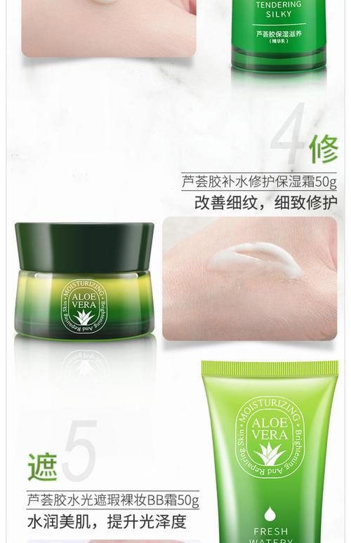 【礼盒装】六胜肽紧致五件套补水保湿提亮肤色芦荟胶护肤品套装女_家