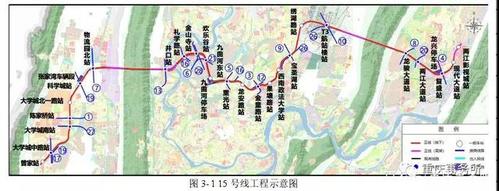 6条线路环评公示,重庆轨道交通嗨起整!