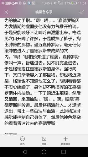 瑞嘉abo生子,第五第六章