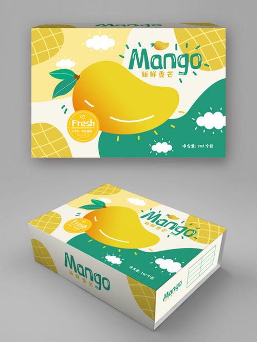 手绘扁平风芒果水果食品包装盒
