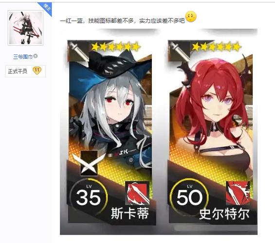 忧郁蓝调×绯红之王 - 明日方舟综合 | taptap 明日