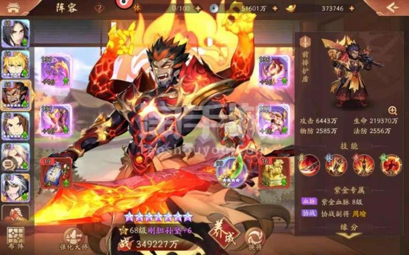 少年三国志2【安卓其他】463新区霸服号_少年三国志2_淘手游,taoshou