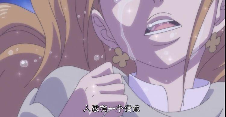 海贼王布琳成为了第一个抽走山治烟的人终是被山治暖了心