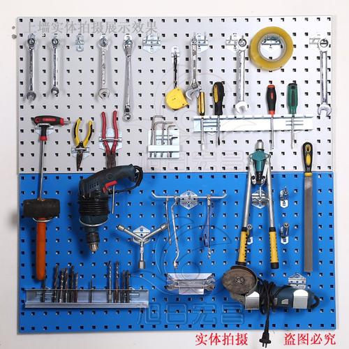 驰兔方孔挂板 五金工具挂板架 洞洞板工具展示架
