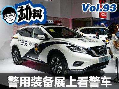 现车充足优惠7000元 逍客最低14.68万元