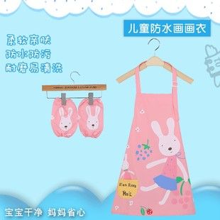 儿童绘画防水围裙幼儿园无袖 罩衣中大童反穿衣服吃饭防污画画衣