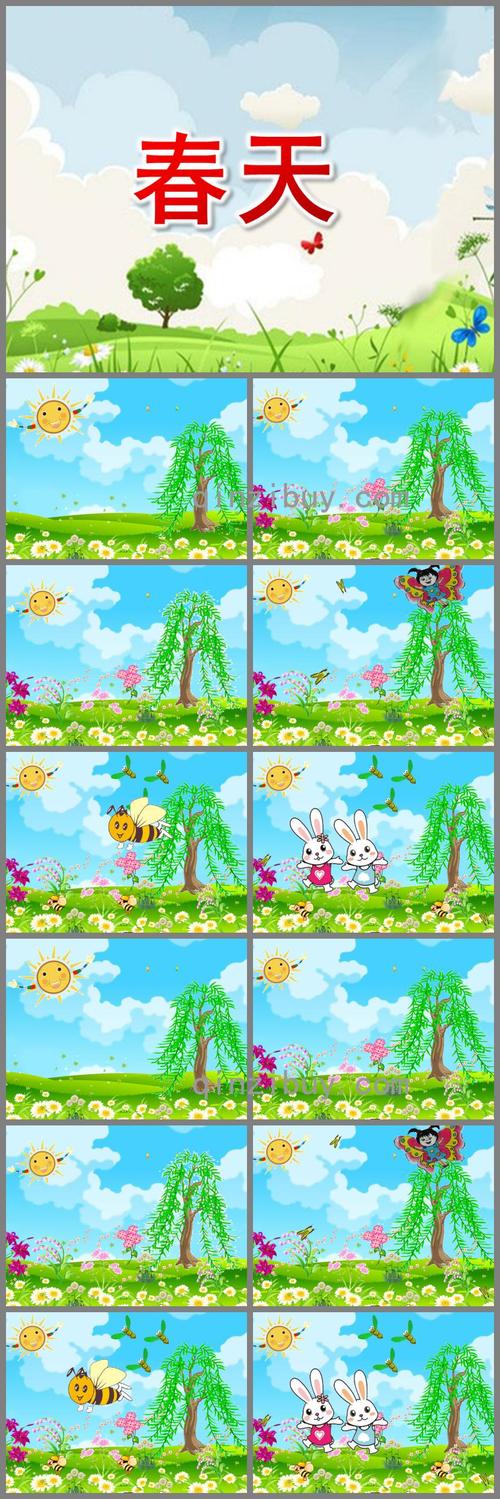 小班音乐活动春天ppt课件 - 幼儿园学习网