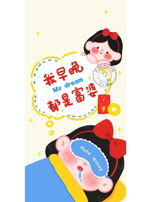 『暴富壁纸』 98∴17 *  1119*17 9811   11 *19