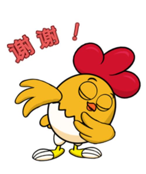 呦呦鸡原创动画表情包谢谢作品截图