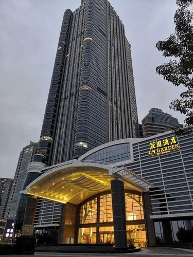 花开富贵 四季常红——热烈祝贺湛江花园酒店盛大开业