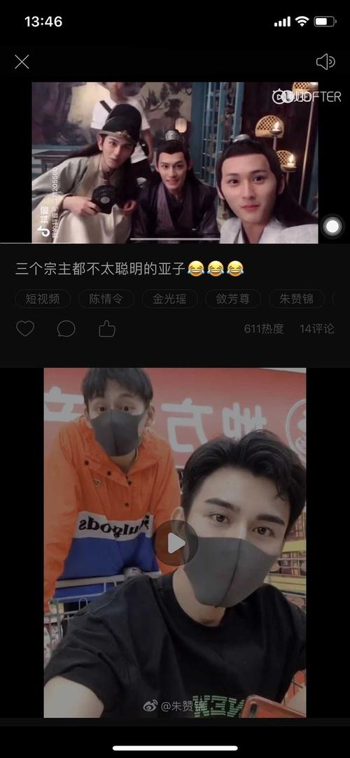 站一秒澄瑶带娃组,原来汪卓成朱赞锦私下也有很多.