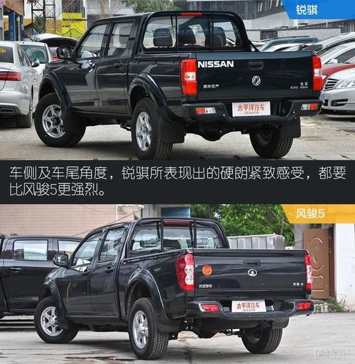 硬汉间的对抗 郑州日产锐骐对比长城风骏5|皮卡|内饰