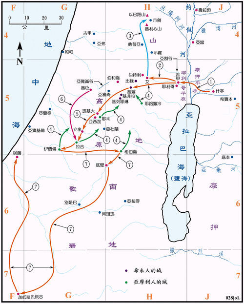 地名详解