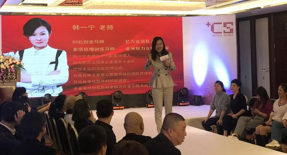 (韩一宁老师现场演讲)
