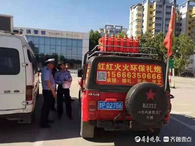 婚庆礼炮车噪音扰民,民警及时查处