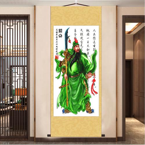 鸣朗关公画像关云长挂画国画海报办公室装饰画关羽油墨画关二爷海报