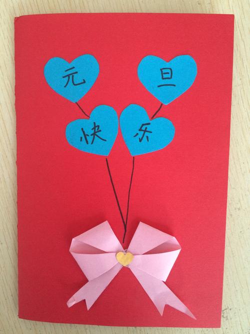 巧手制贺卡,新年送祝福---上泉小学开展元旦贺卡制作比赛活动