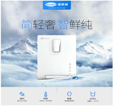 加盟汉斯顿净水器有哪些优势?