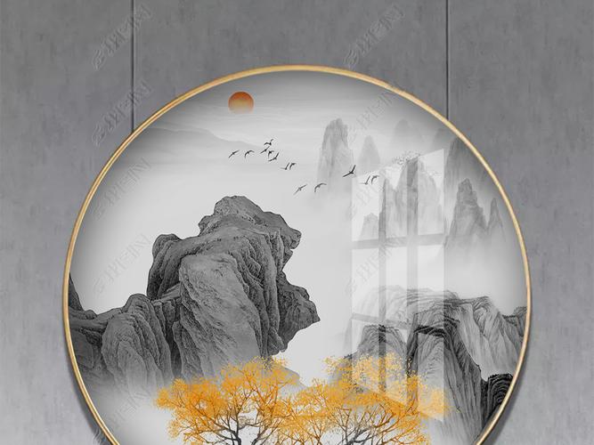 原创现代简约水墨山水画新中式田圆形玄关装饰画版权可商用