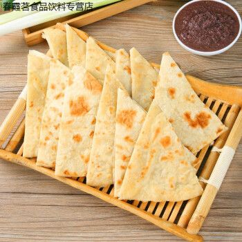5折 山东大饼特产铁锅烙油饼家常烙饼厚饼死面饼 原味