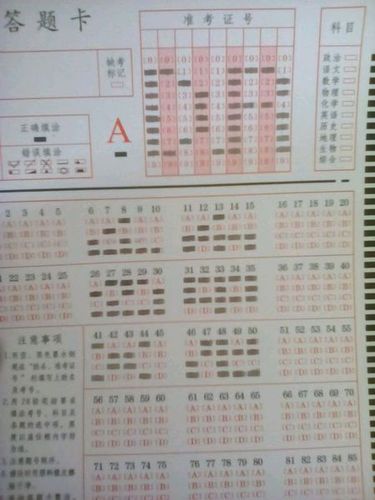 2015年吉林省一级建造师建筑实务答题卡怎么涂