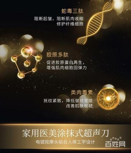 韩束类蛇毒三肽胶原精华液2ml*12支