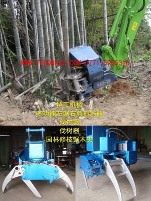 伐竹收割机剪竹夹