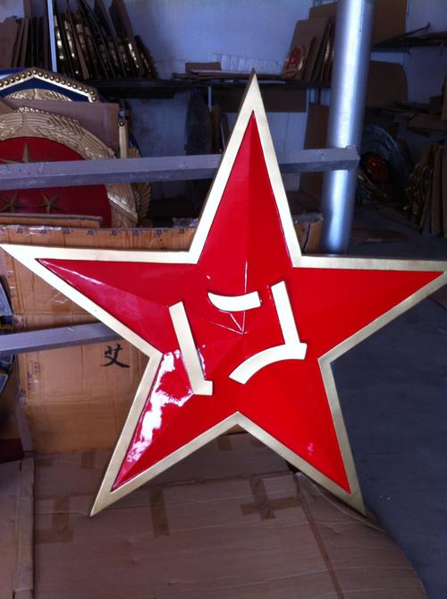 八一五角星军徽