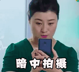 葛珊珊图片_葛珊珊动态图_葛珊珊表情包gif动图下载