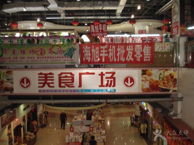 凯旋商城美食广场-门面图片-大连美食-大众点评网