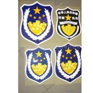 警车车徽系列-2