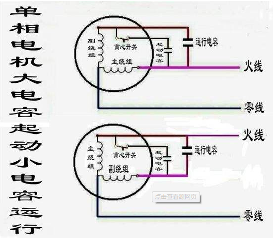 220v水泵电容接线图