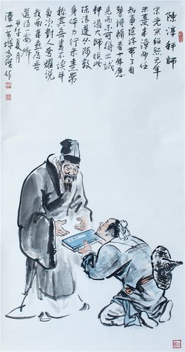 陈淳拜师图