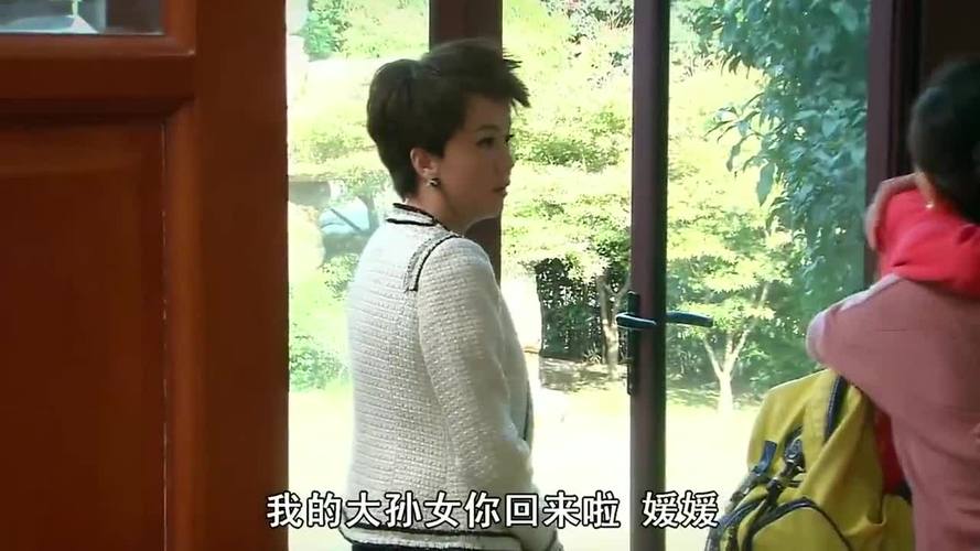 孩奴媛媛回到家里同意房子加上雨霏名字