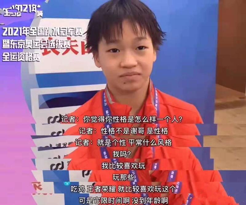 喜感少女全红婵:台上跳水冠军,台下采访鬼才